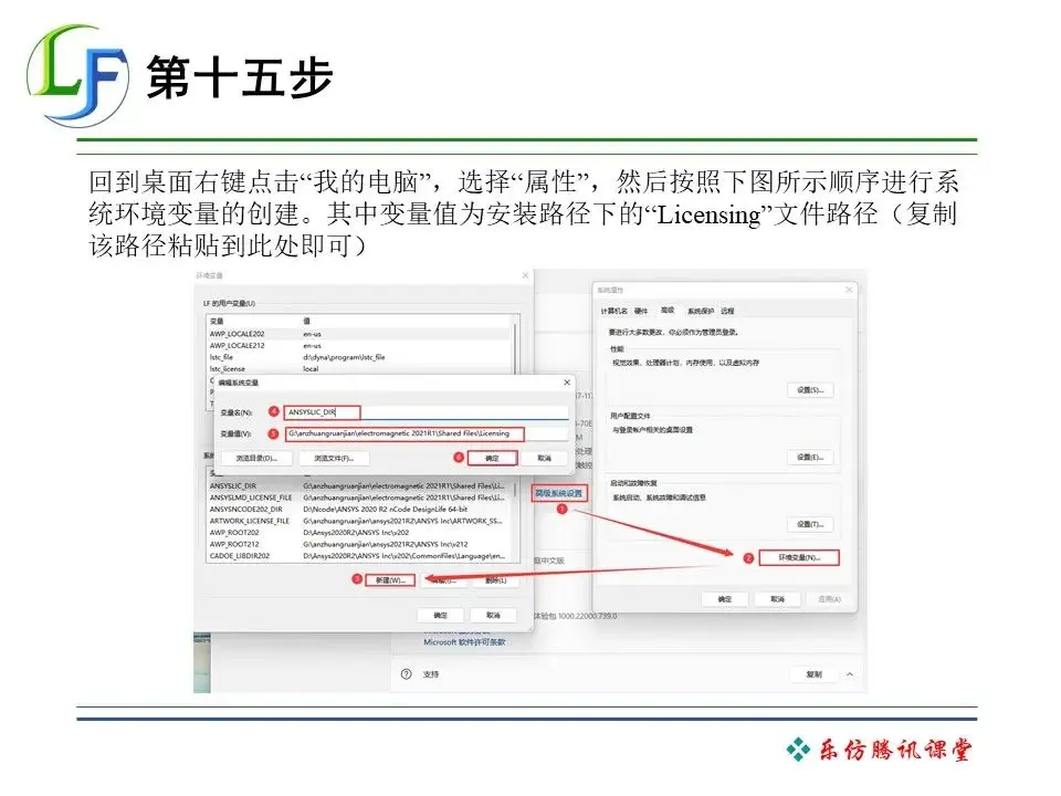 ansys怎么换一个坐标轴